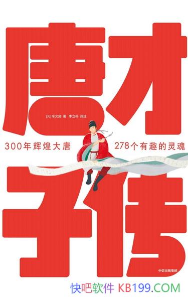 ���Ʋ��Ӵ������ķ�/�������ɶ������� 278����Ȥ�����/epub+mobi+azw3