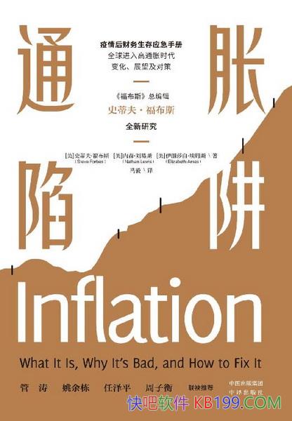 ��ͨ�����塷ʷ�ٷ򡤸���˹/���۾��ʰ����ḻ˼�뾫��/epub+mobi+azw3