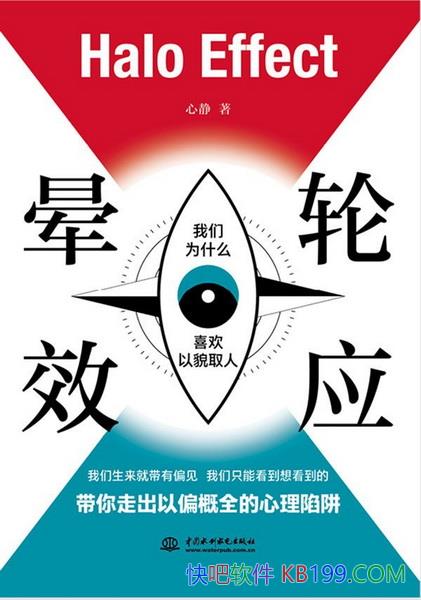 ������ЧӦ����־��/����ЧӦ��Ϊ���ĵ�����ѧȤζ����/epub+mobi+azw3