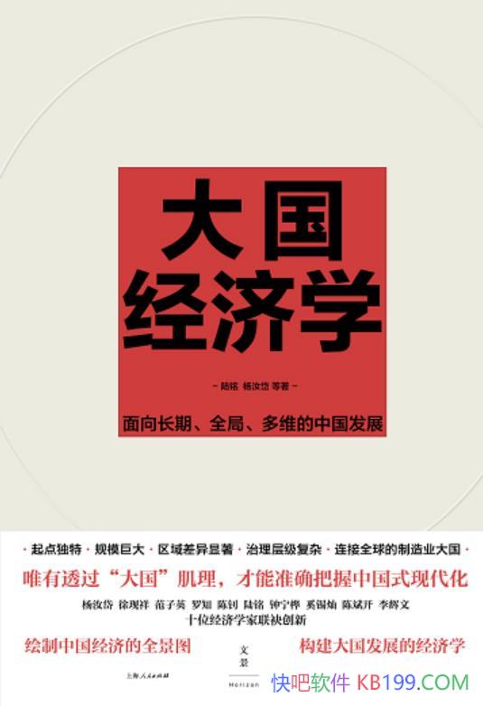 ���������ѧ��½����/�����ڡ�ȫ�֡���ά���й���չ/epub+mobi+azw3