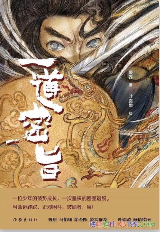 ��һ����ּ������/��ʷ֮��ս����һ����ּ�ؼ�����/epub+mobi+azw3