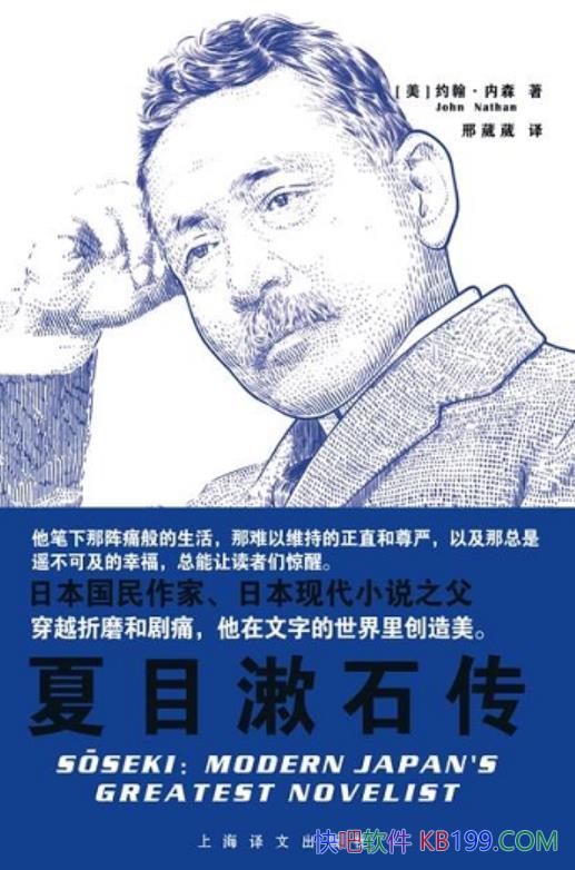 ����Ŀ��ʯ����Լ������ɭ/������ʵ�ձ��ִ�С˵֮��/epub+mobi+azw3