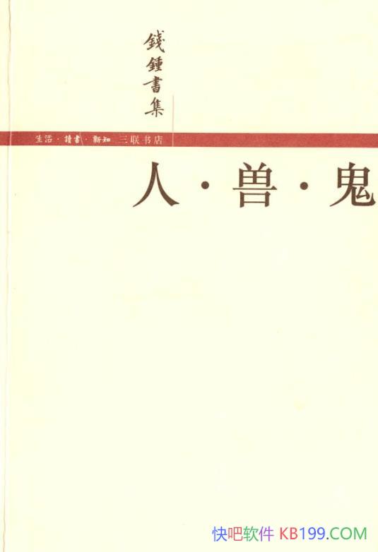 ���ˡ��ޡ�����Ǯ����/�ϵ۵���+è+���+����/��ƪС˵/epub+mobi+azw3