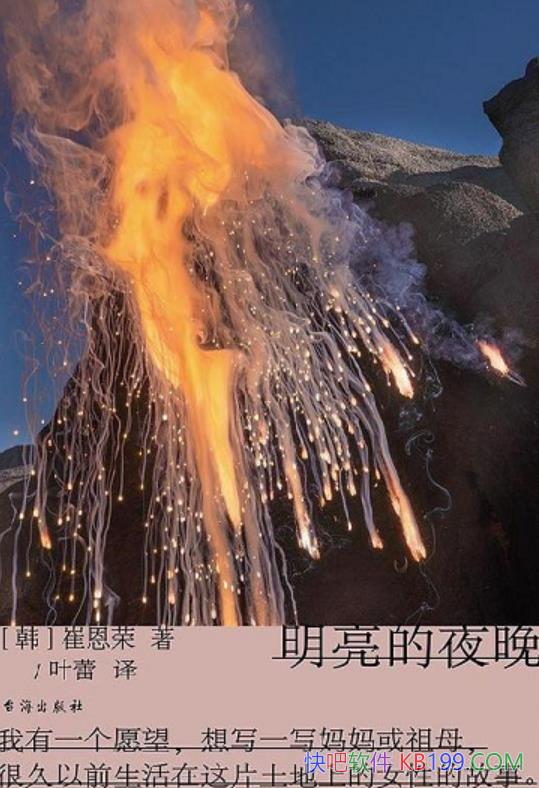 ��������ҹ�����޶���/��������Ƭ�����ϵ�Ů�ԵĹ���/epub+mobi+azw3