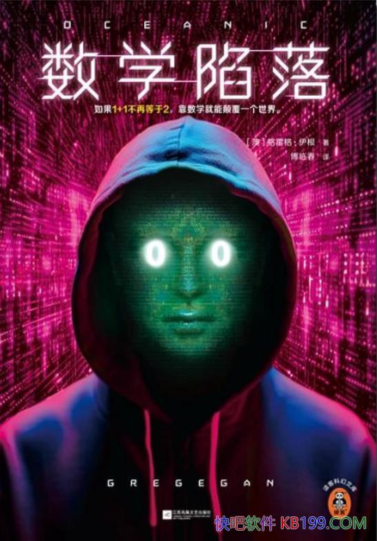 ����ѧ���䡷���׸�����/Ӳ�ƻô�ʦ����ѧ����ʫ��/epub+mobi+azw3