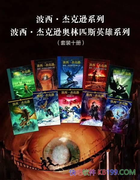 ���������ܿ�ѷϵ��+�������ܿ�ѷ����ƥ˹Ӣ�ۡ�/10��/epub+mobi+azw3