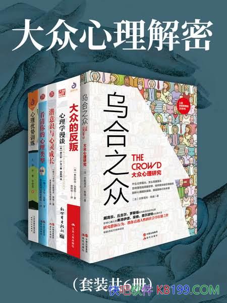 �������������ܡ�ȫ����/�������ں�֮�ڣ����ڵķ��ѵ�/epub+mobi+azw3