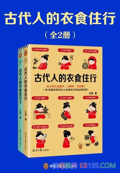 ���Ŵ��˵���ʳס�С�ȫ����/һ�߹۲���ʵ��������ϸ��/epub+mobi+azw3