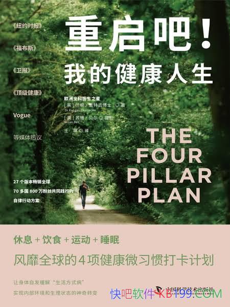 �������ɣ��ҵĽ���������/�ı䲻������ϰ�ߴ�С������/epub+mobi+azw3