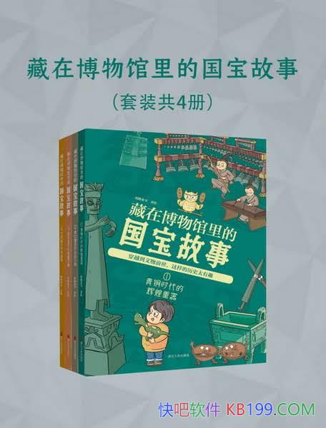 �����ڲ������Ĺ������¡�ȫ�Ĳ�/һ��Խ������ǰ��/epub+mobi+azw3