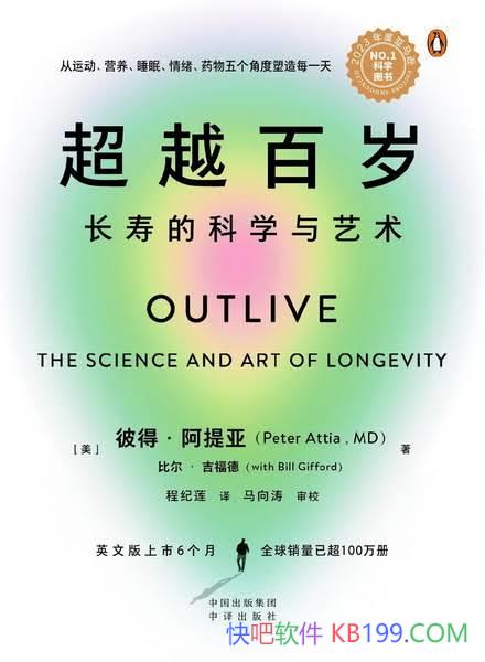 ����Խ���꡷�˵á�������/��ÿ��ʮ���ǰһ��ʮ�����/epub+mobi+azw3