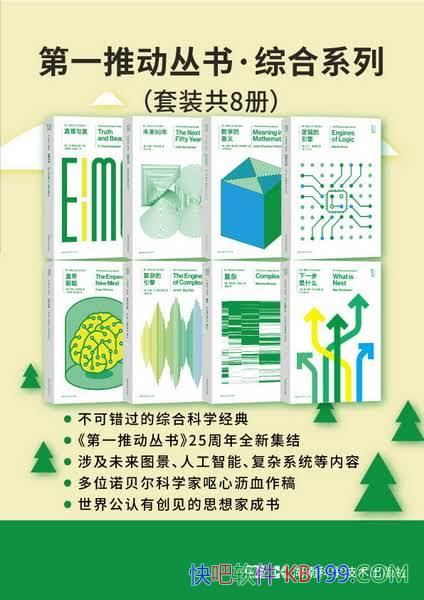 ����һ�ƶ����顤�ۺ�ϵ�С������湲�˲�/���ɴ�������/epub+mobi+azw3