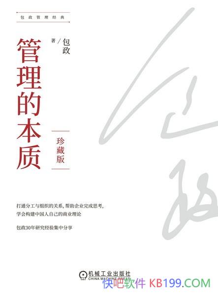 �������ı��ʡ�����/�Ȼش��˹����Ļ������������Ķ���/epub+mobi+azw3