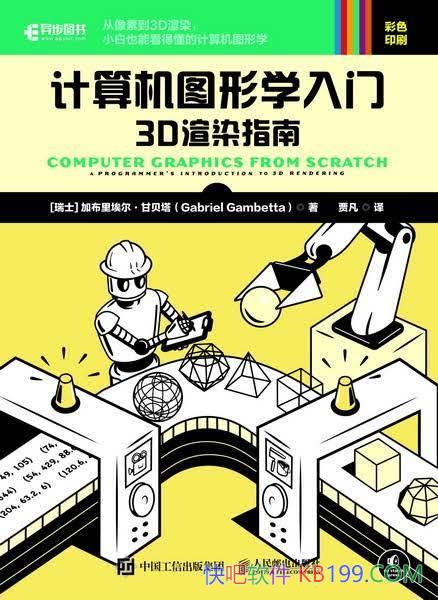 �������ͼ��ѧ���š�/�ʺ϶�ͼ��ѧ��������Ȥ�İ�����/epub+mobi+azw3