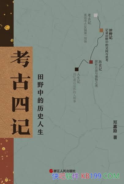 �������ļǡ�֣����/ȫ��ӡˢ���⾫װ�����Ӿ�����ʢ��/epub+mobi+azw3