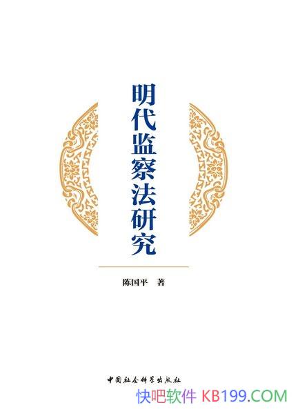 ��������취�о����¹�ƽ/������ʶ��취�εķ�չ����/epub+mobi+azw3