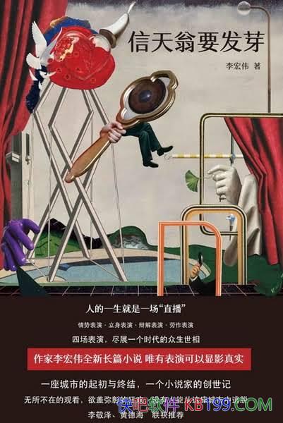 ��������Ҫ��ѿ�����ΰ/ʼ�մ���Ũ�ܽ��������Ŀ�����/epub+mobi+azw3