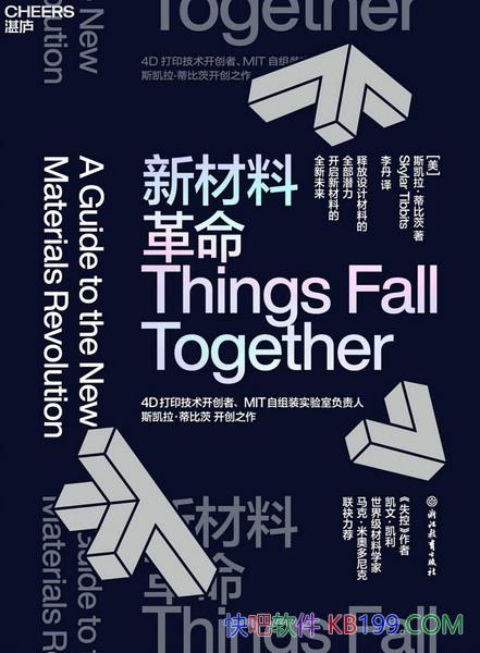 ���²��ϸ�����˹�������ٱȴ�/����������ӱ���췽��/epub+mobi+azw3