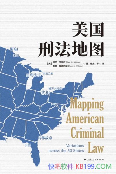 �������̷���ͼ�����ޡ��ޱ�ѷ/�����̷�������ʵ������/epub+mobi+azw3