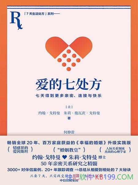 �������ߴ�����Լ����������/ʵ����е��������ٺ��޸�/epub+mobi+azw3