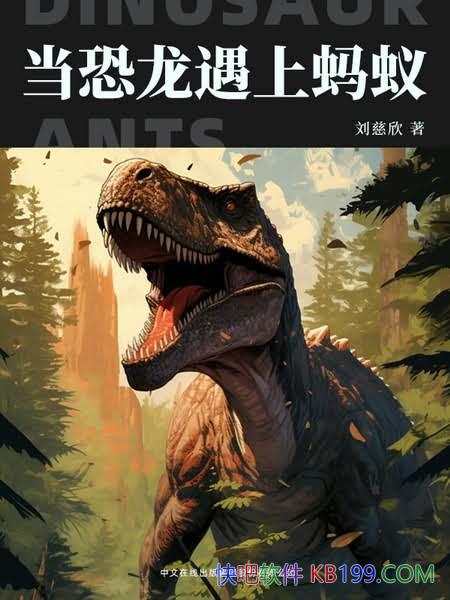 ���������������ϡ�/�Ȿ�����������ж�ƪ�ƻ�С˵�ϼ�/epub+mobi+azw3