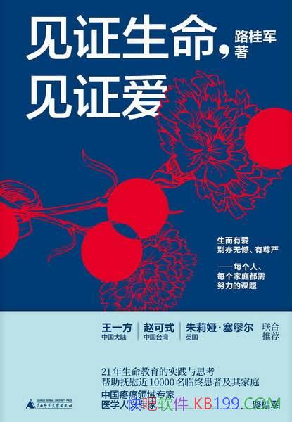 ����֤��������֤����·���/���й���ͥ����������ǻ�/epub+mobi+azw3