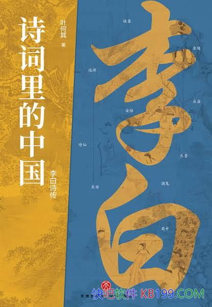�����ʫ����Ҷ����/����һ��ӵ��������������ƽ��֮��/epub+mobi+azw3