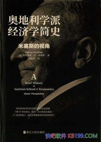 ���µ���ѧ�ɾ���ѧ��ʷ��·��άϣ��������˹/��Խʱ��/epub+mobi+azw3