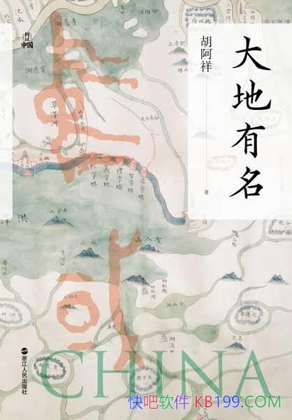 �����������������/�۽��й������Ļ������й����Ŵ���/epub+mobi+azw3