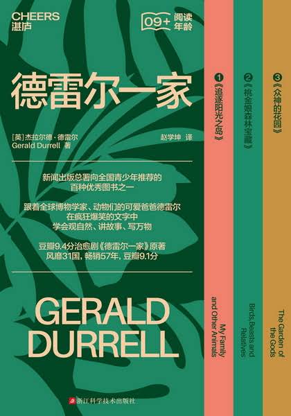 �����׶�һ�ҡ��������¡����׶�/һ�׶�ͯ��Ȼд������/epub+mobi+azw3