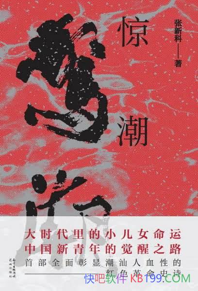 �����������¿�/���������¿�2021�����´����ĳ�ƪС˵/epub+mobi+azw3