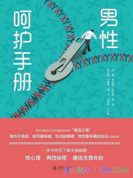 �����Ժǻ��ֲᡷ/������ͨ���׶�����Ȥ��Ĭ��ͼ�Ĳ�ï/epub+mobi+azw3