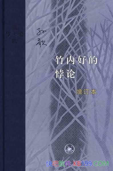 �����ںõ���ۡ����/�ձ�ս��˼����������˼�봫��/epub+mobi+azw3