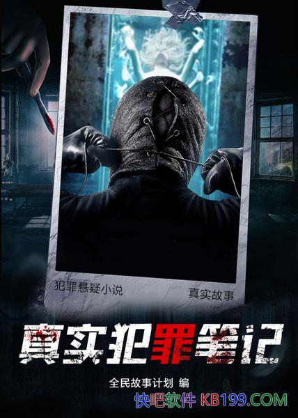 ����ʵ����ʼǡ�/����һ�������Ķ��ǵ���ʵ̽������/epub+mobi+azw3