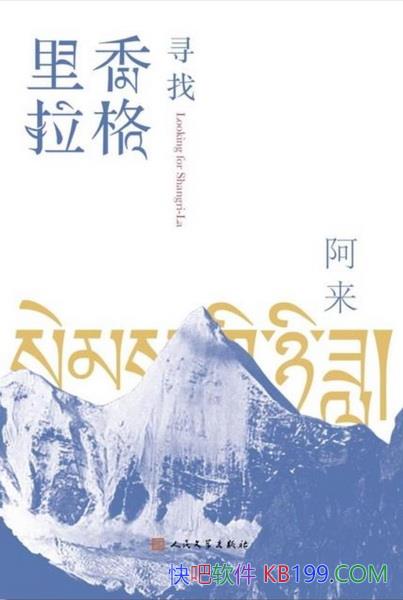 ��Ѱ���������������/����̽�ռ�������������֮��/epub+mobi+azw3