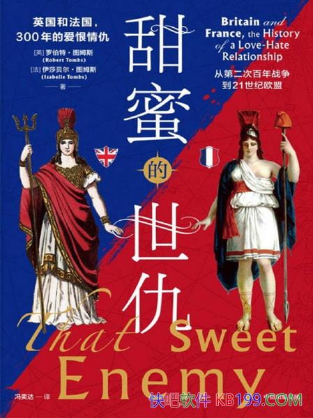 �����۵�����/Ӣ���ͷ�����300��İ������/��ʷ����/epub+mobi+azw3