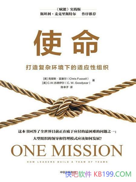 ��ʹ��������˹��������/Ҫ���츴�ӻ����µ���Ӧ����֯/epub+mobi+azw3
