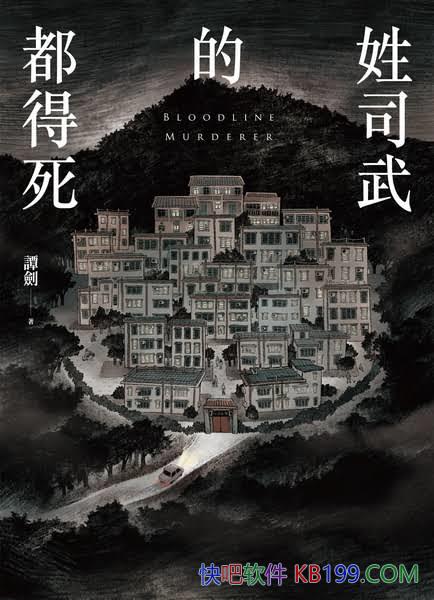 ����˾��Ķ��������T��/�����������˾��ҵ��˶�Ҫ��/epub+mobi+azw3