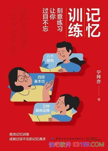 ������ѵ����������/�Ȿ������˿�����ϰ�����Ŀ����/epub+mobi+azw3