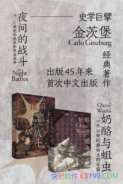 ��ʷѧ��뢽�ı���������:����������+ҹ��ս����/����/epub+mobi+azw3