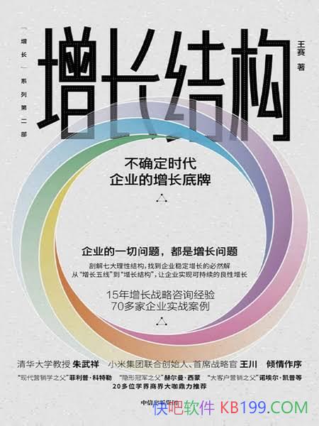 �������ṹ������/��ȷ����ʱ�������ʵ�ֿɳ���������/epub+mobi+azw3