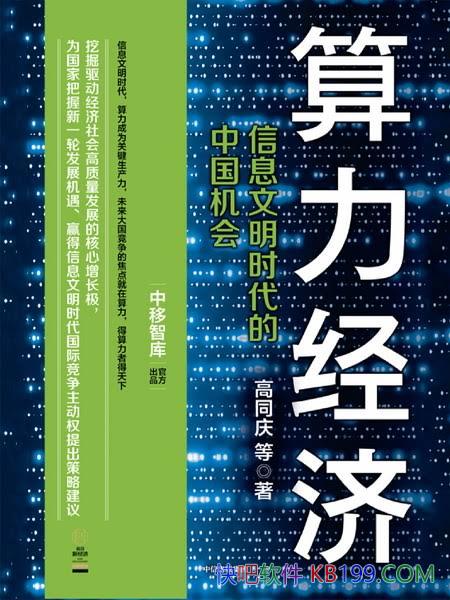 ���������á���ͬ��/�ص��������Ϣ����ʱ�����й�����/epub+mobi+azw3