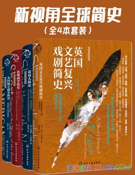 �����ӽ�ȫ���ʷ��ȫ�ı���װ/������ʷ֪ʶ��������/epub+mobi+azw3