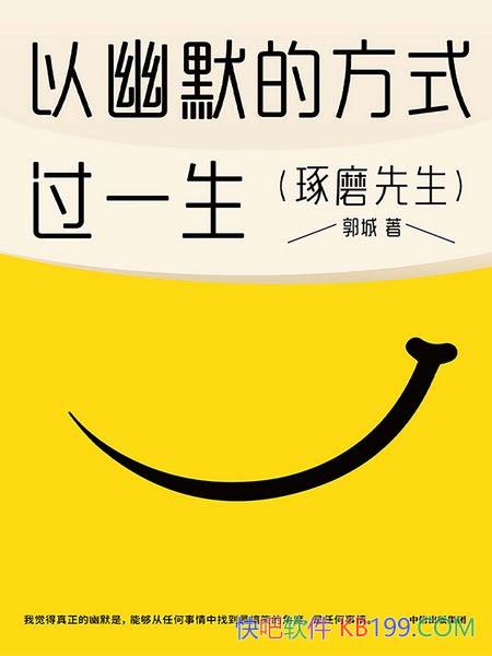 ������Ĭ�ķ�ʽ��һ��������/��Ĭ��ʽ̽������ĸ�����/epub+mobi+azw3