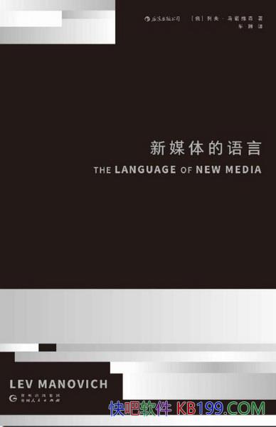 ����ý������ԡ��з�ŵά��/����ý������ĵ��֮��/epub+mobi+azw3