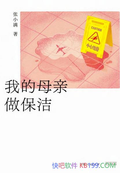 ���ҵ�ĸ�������ࡷ��С��/�����¡�ʮ���Ͷ�����ѧ���顱/epub+mobi+azw3