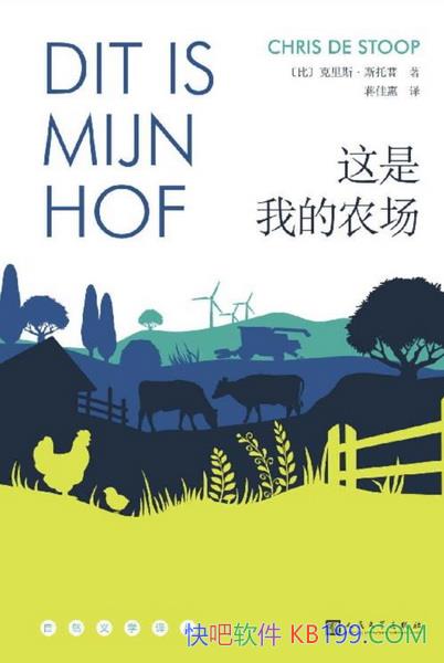 �������ҵ�ũ��������˹��˹����/ũ���ս���ʧ�ı�����״/epub+mobi+azw3