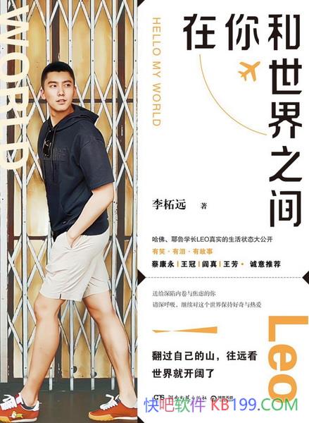 �����������֮�䡷����Զ/����Ÿ����Ȱ���ȥӵ������/epub+mobi+azw3
