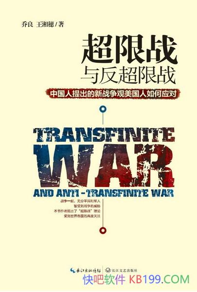 ������ս�뷴����ս������/�й��������ս�������Ӧ��/epub+mobi+azw3