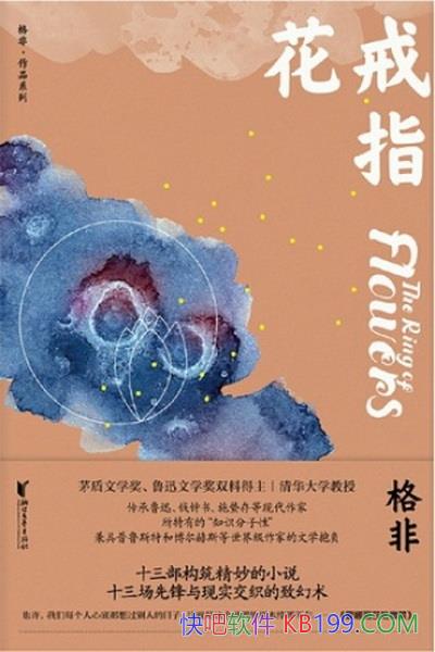����ָ�������/�������˶�����С�к����ҵ�����������/epub+mobi+azw3